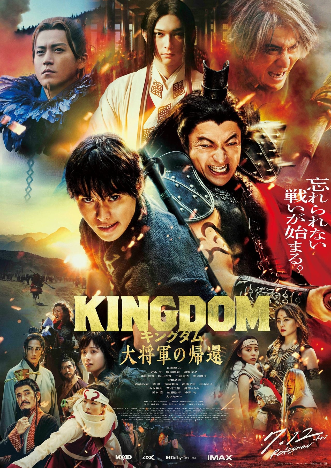 Kingdom